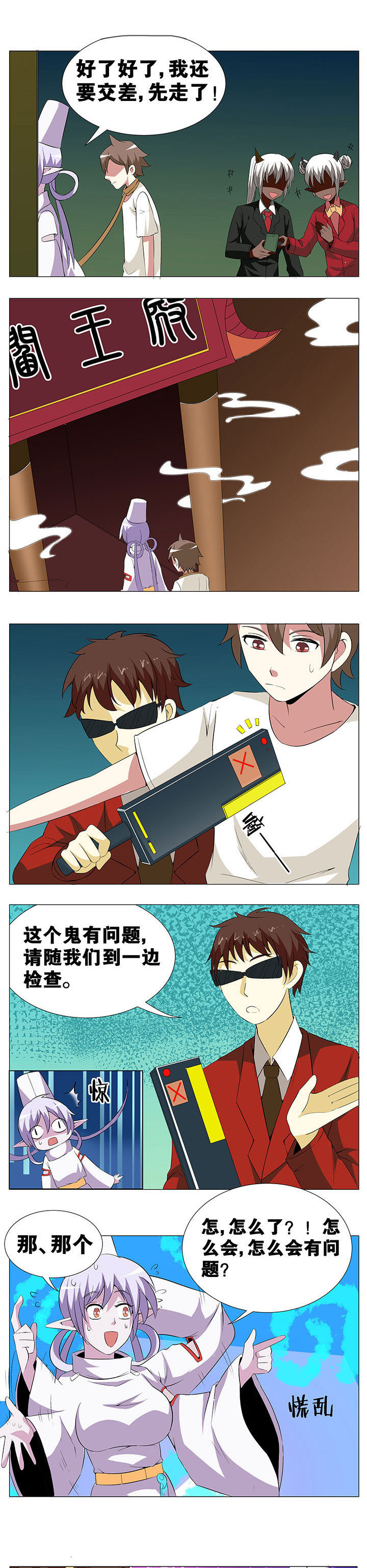 第59章：0