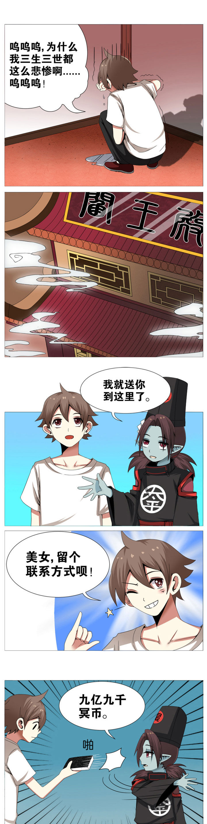 第7章：2