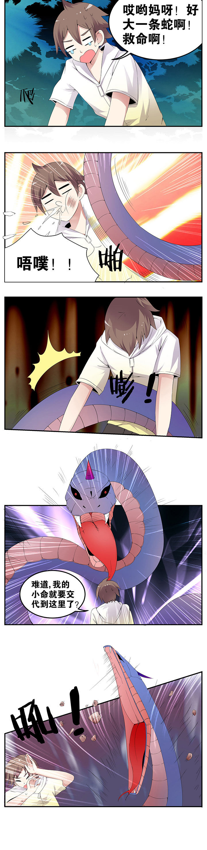 第36章：1