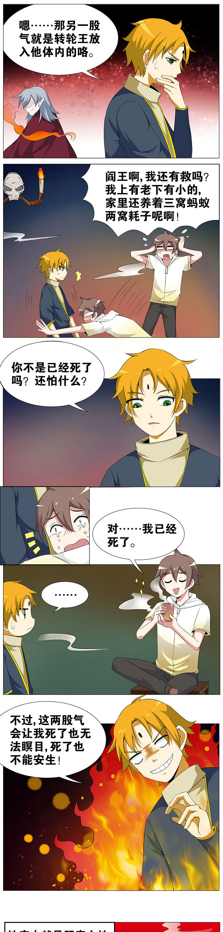 第48章：0