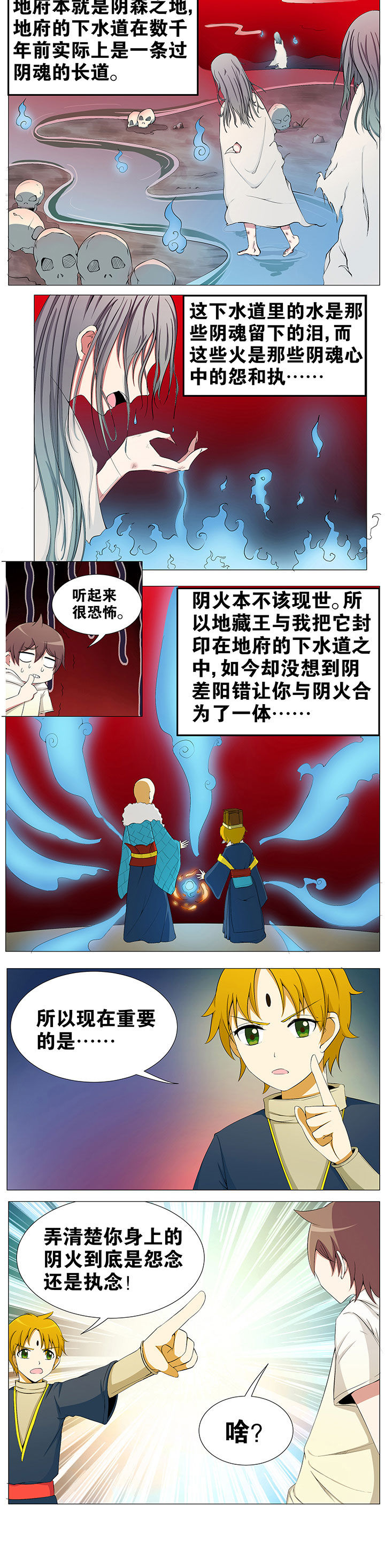 第48章：1