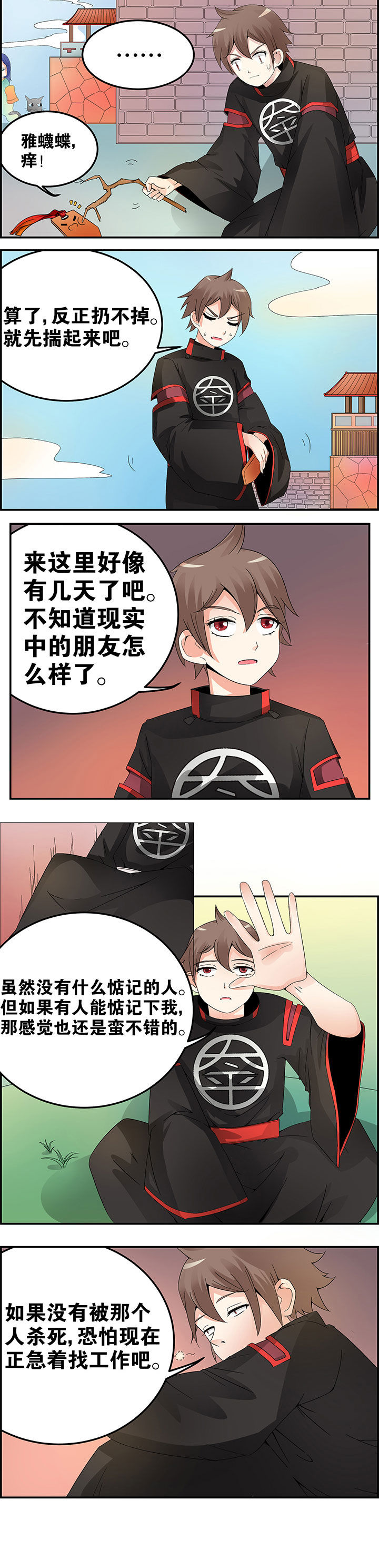 第15章：3