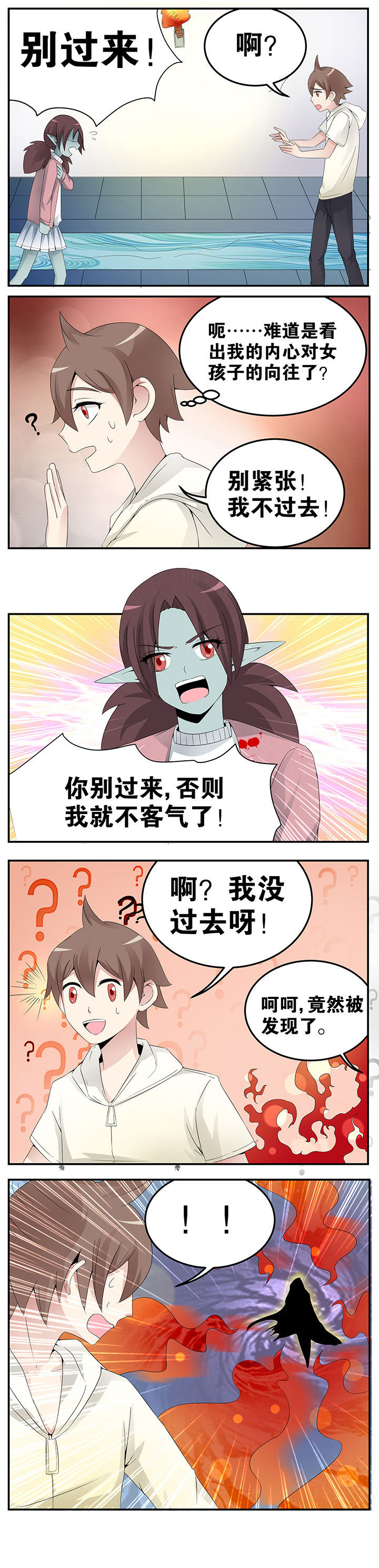 第30章：1