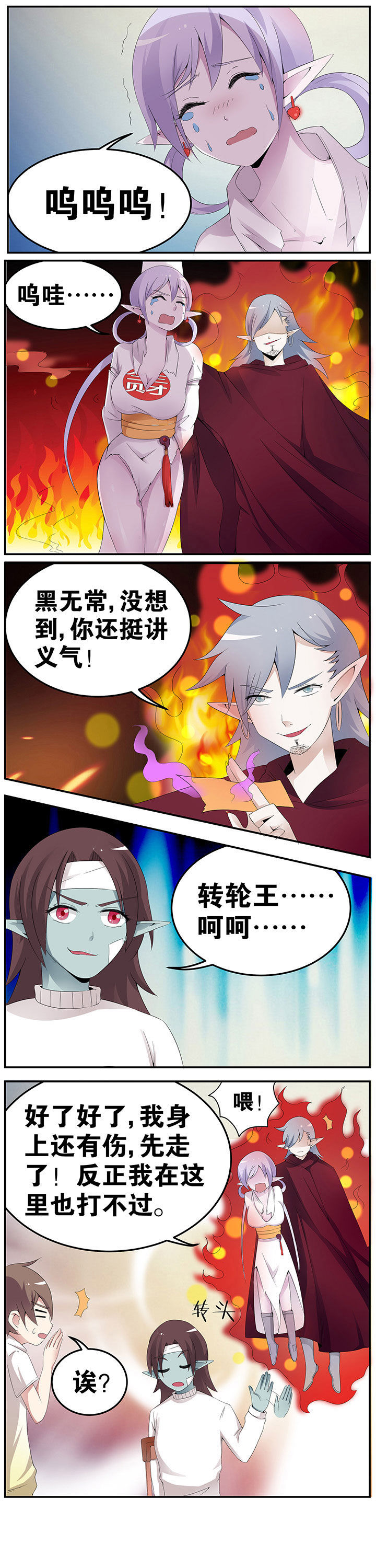 第40章：0