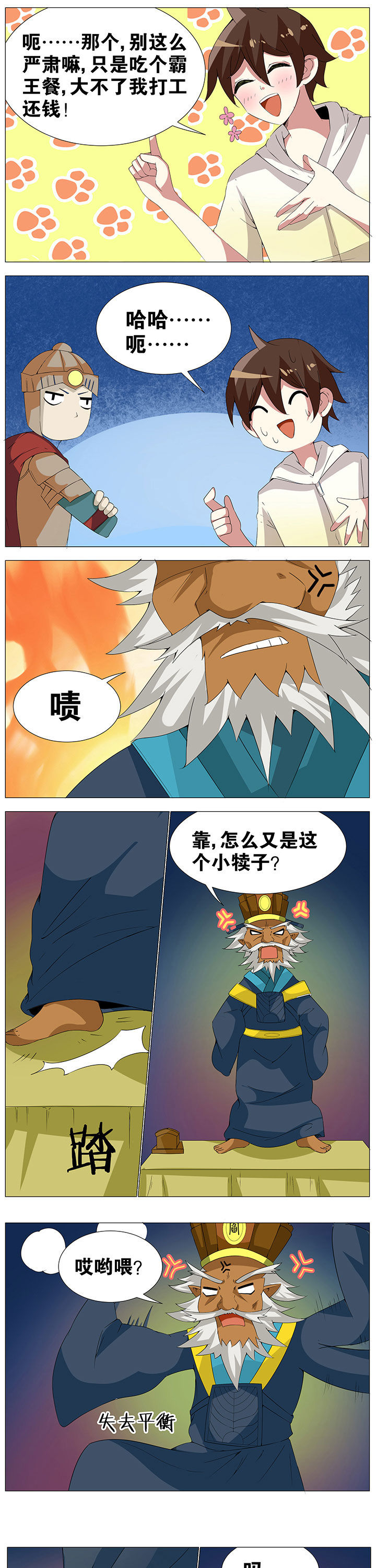 第46章：2