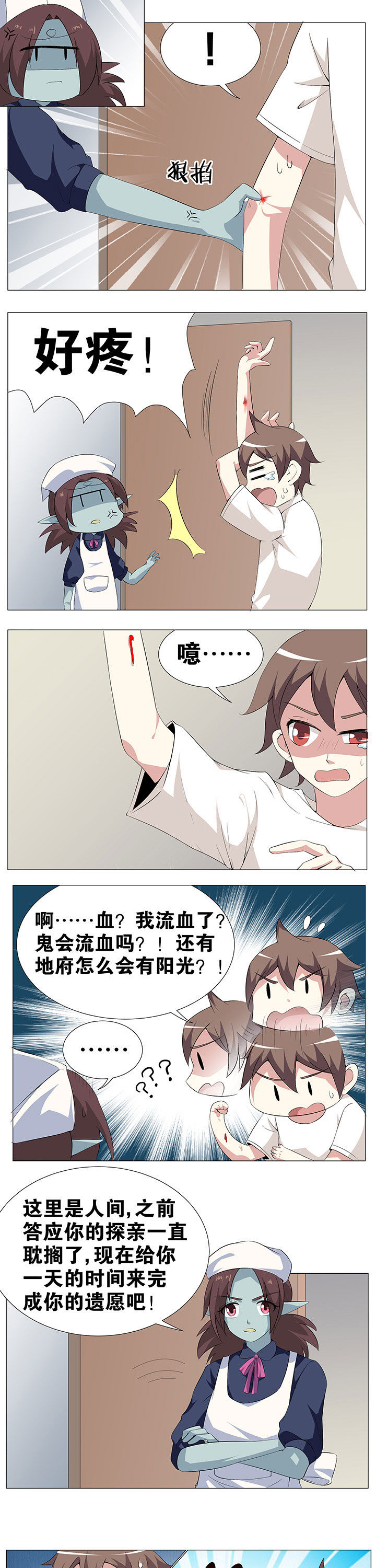 第50章：2