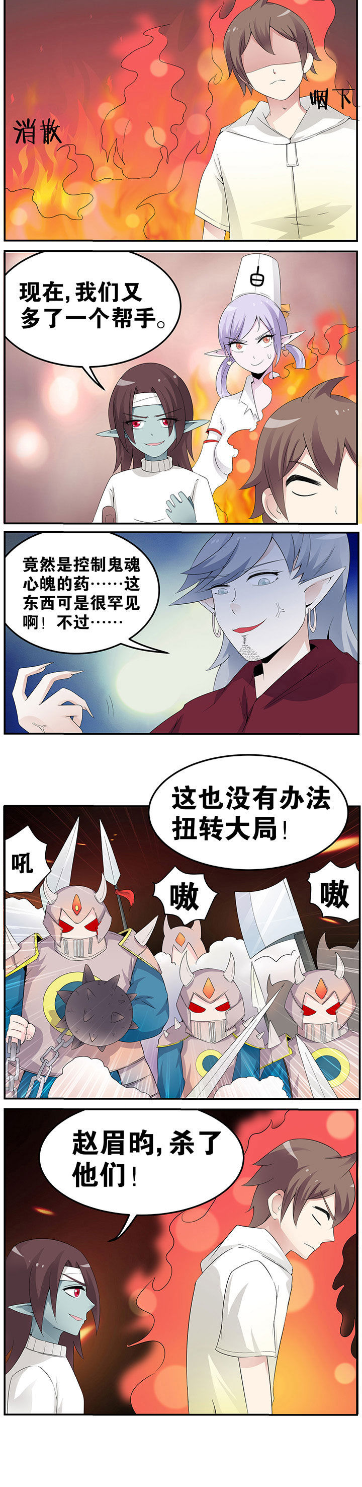 第41章：4