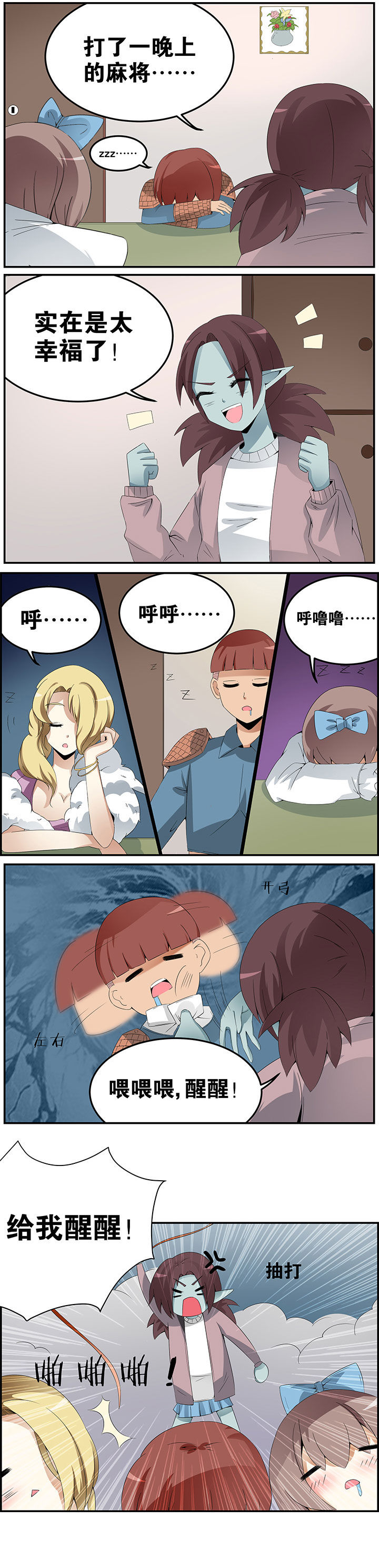 第24章：1