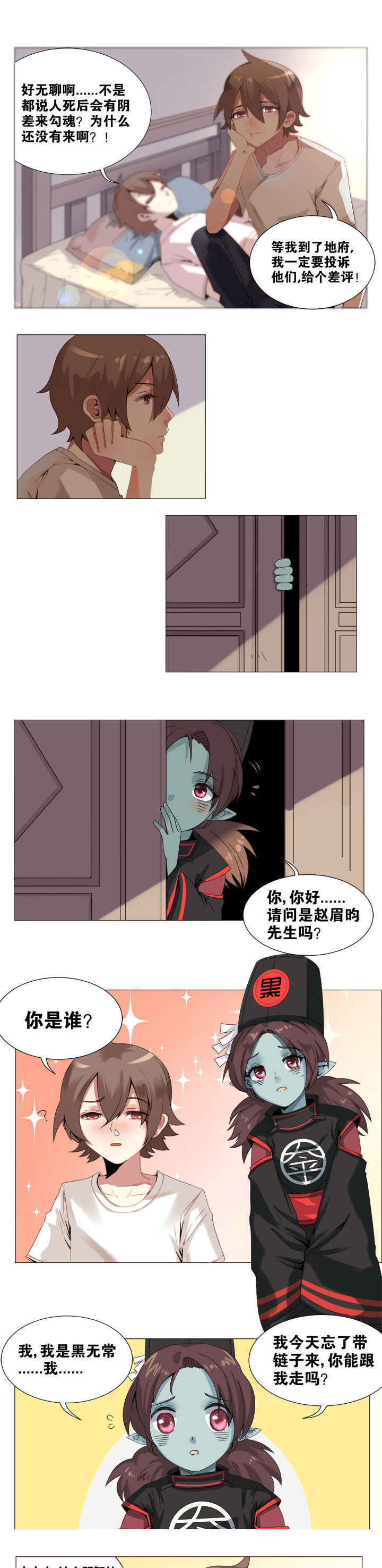 第2章：0