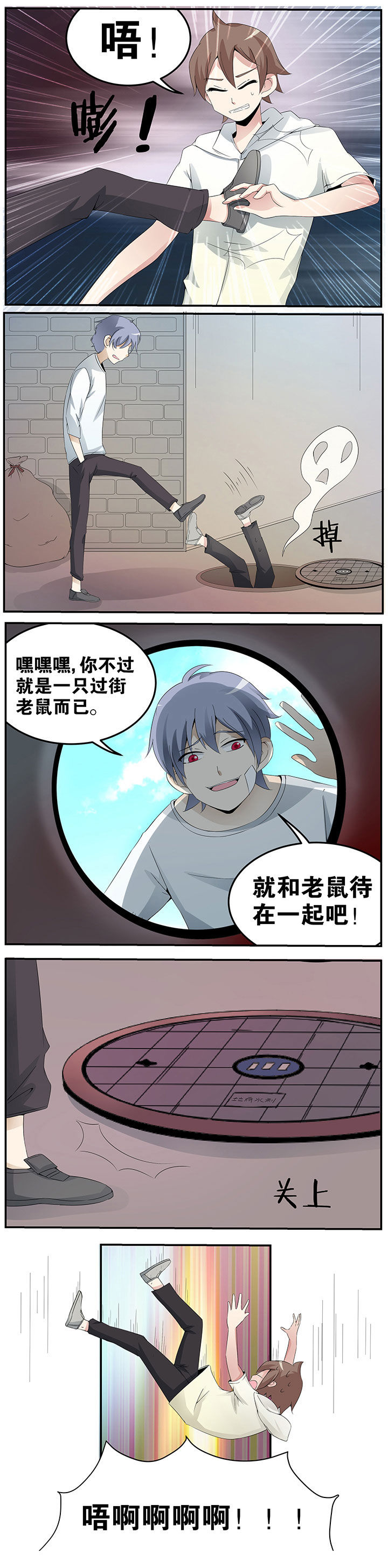 第29章：2