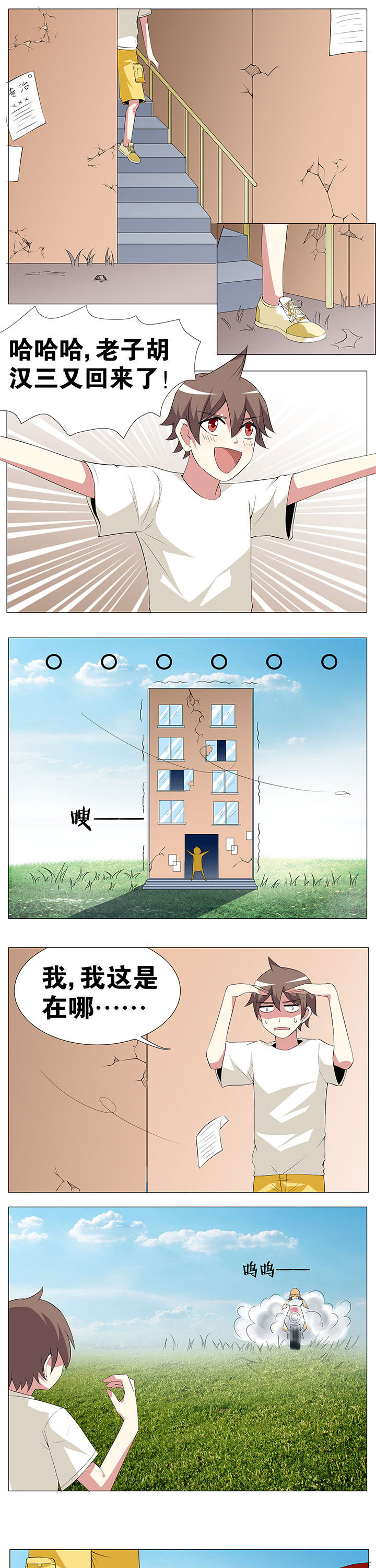 第51章：2
