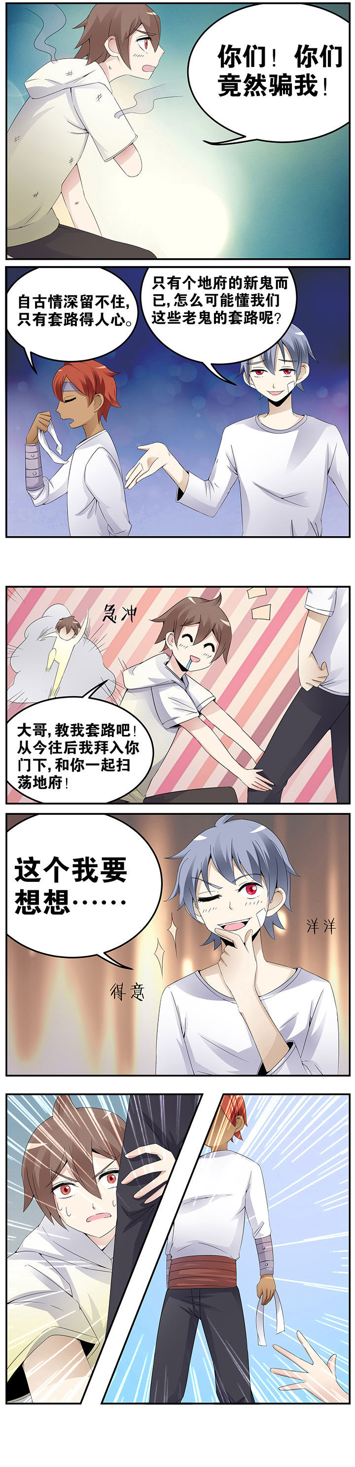 第26章：1
