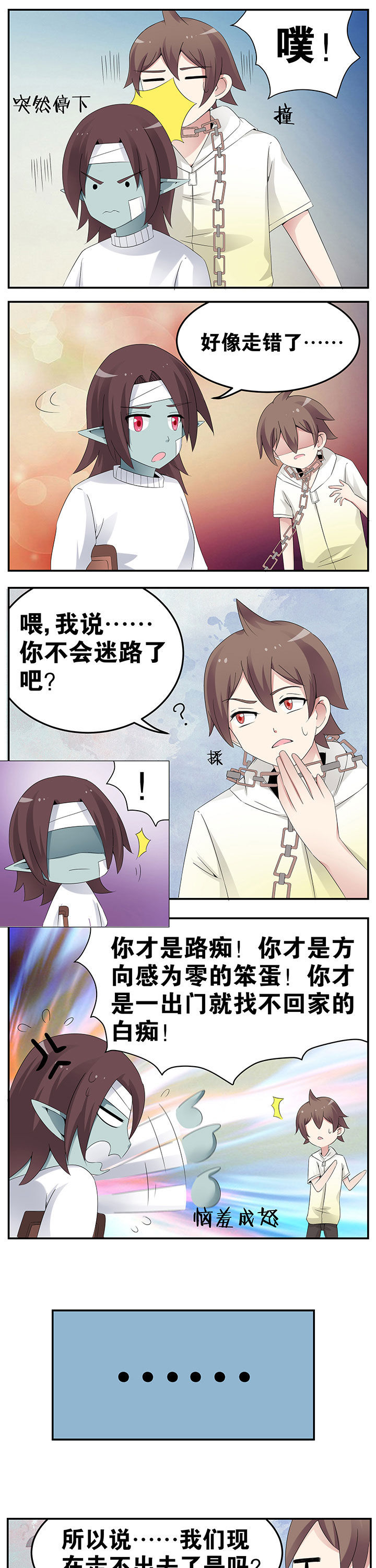 第38章：2