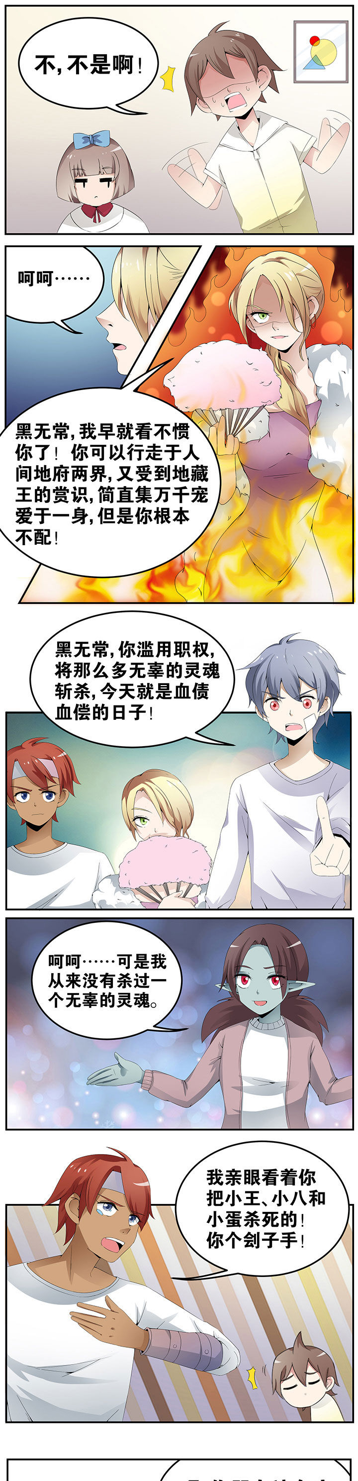 第27章：2