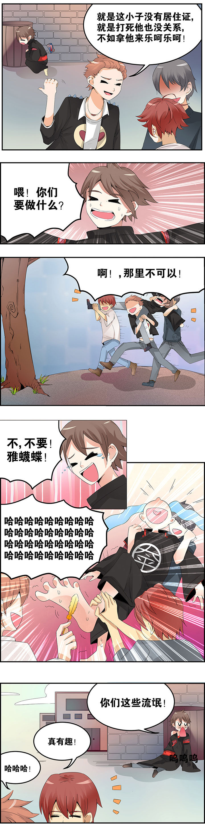 第14章：0