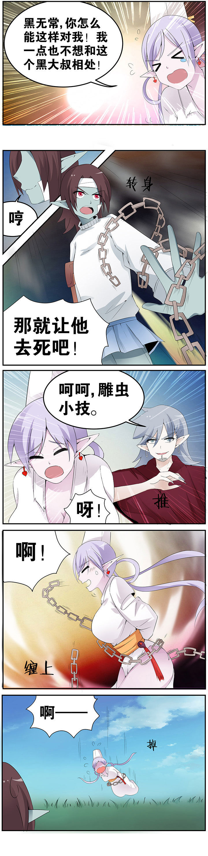 第40章：1