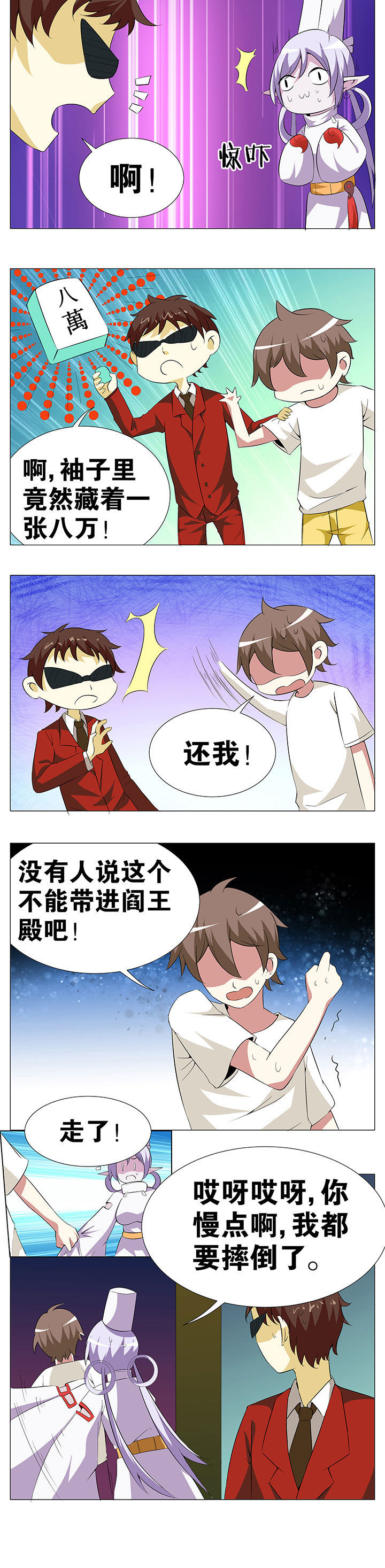 第59章：1