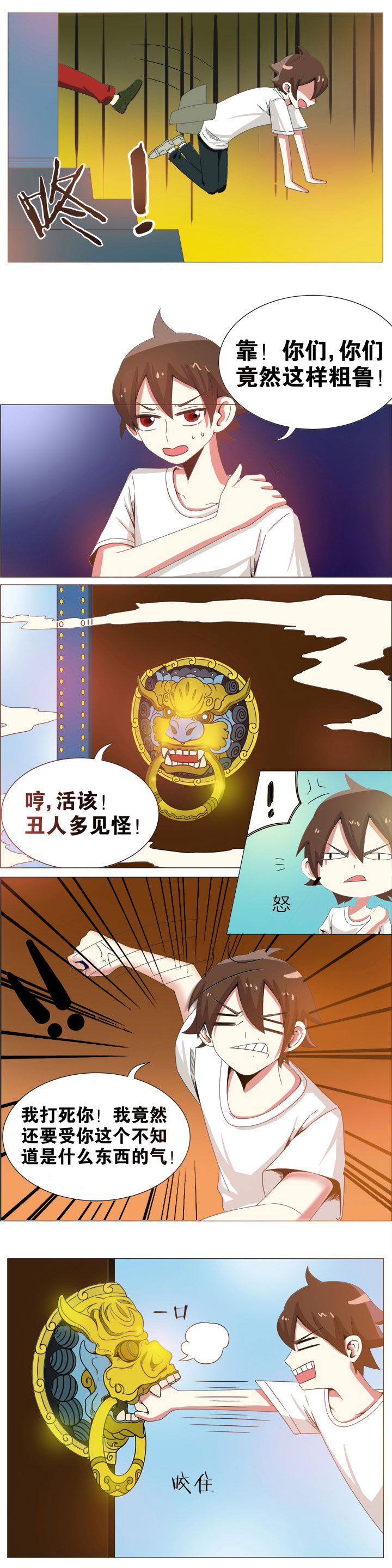 第10章：0