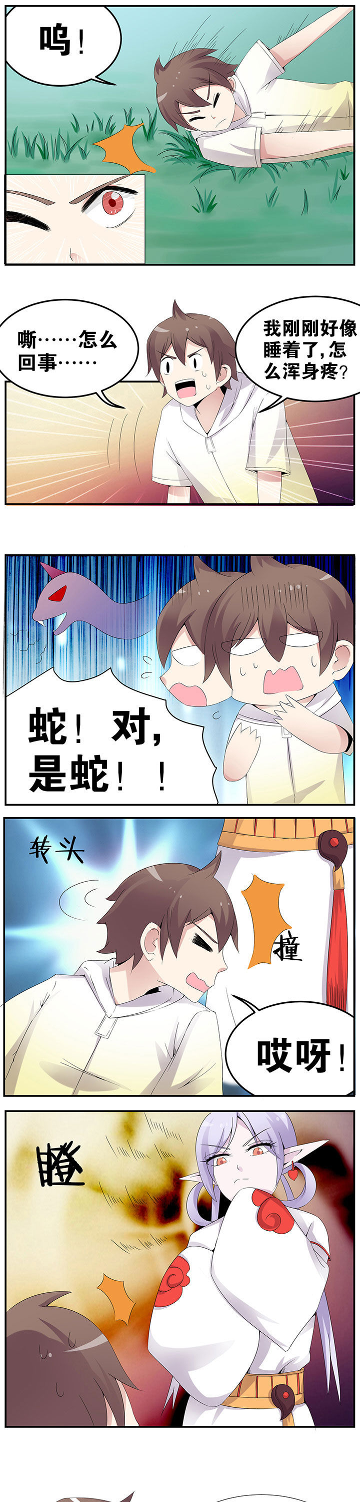 第37章：0