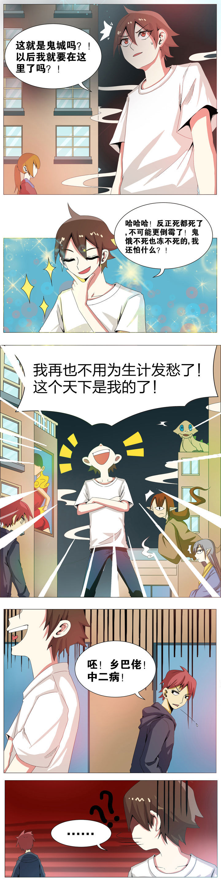 第10章：2
