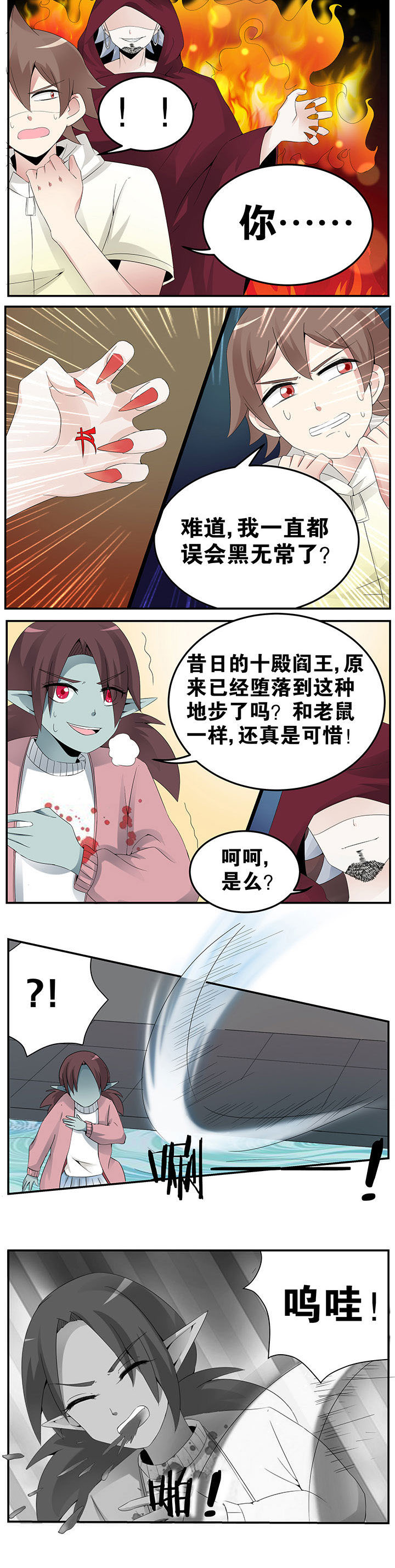 第30章：3
