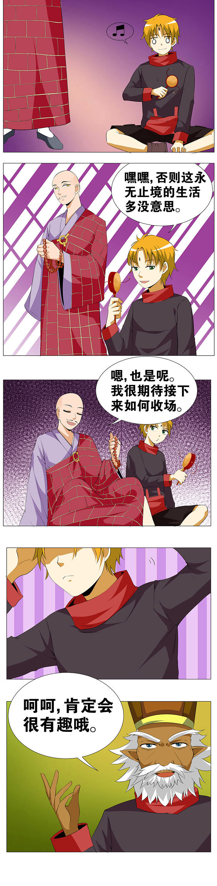 第55章：3