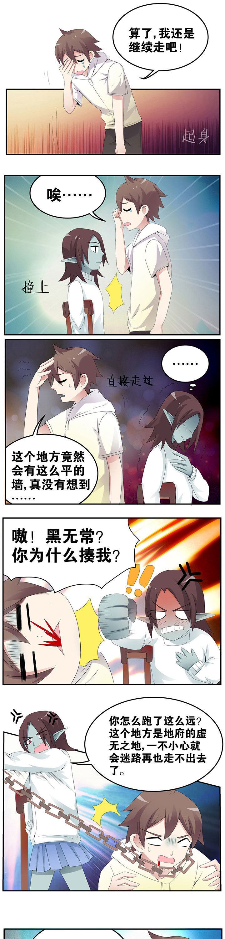 第38章：0
