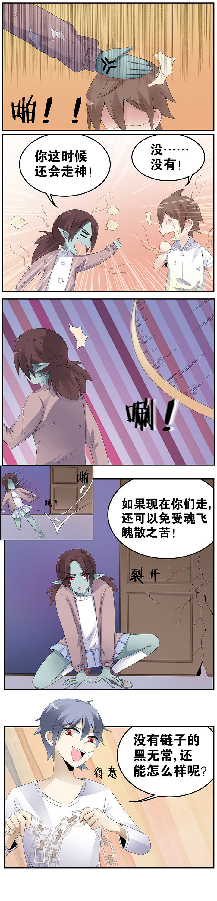 第26章：0