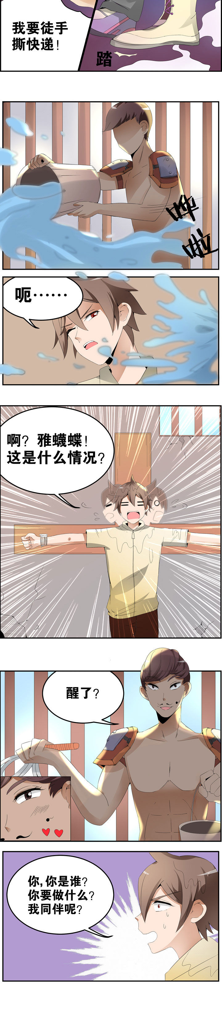 第22章：1