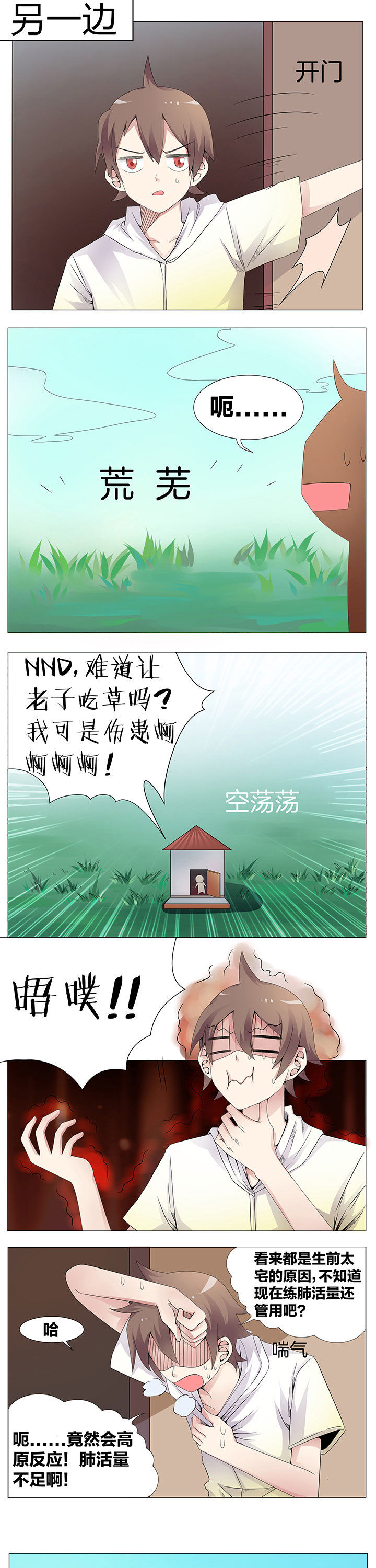 第35章：0