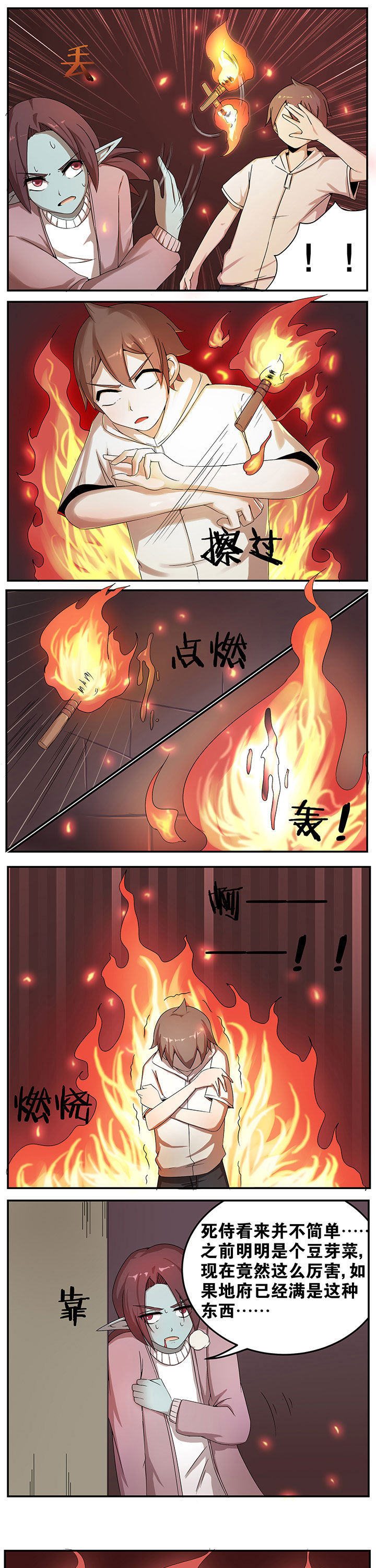 第32章：0