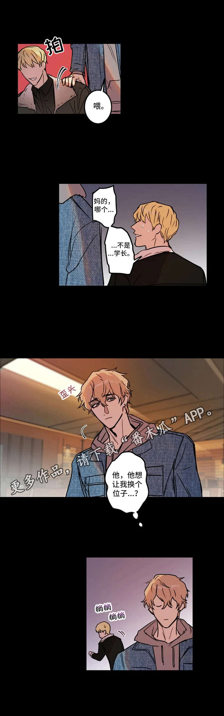 第27章：起因6