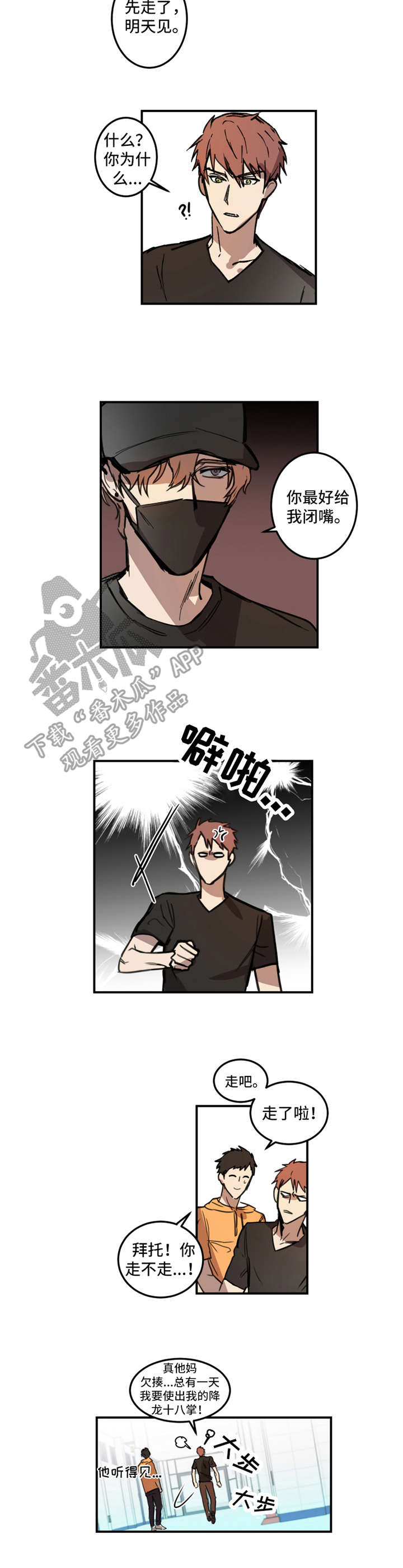 第14章：有话说1