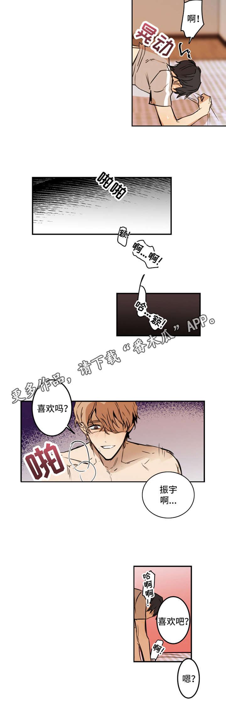 第17章：可爱9