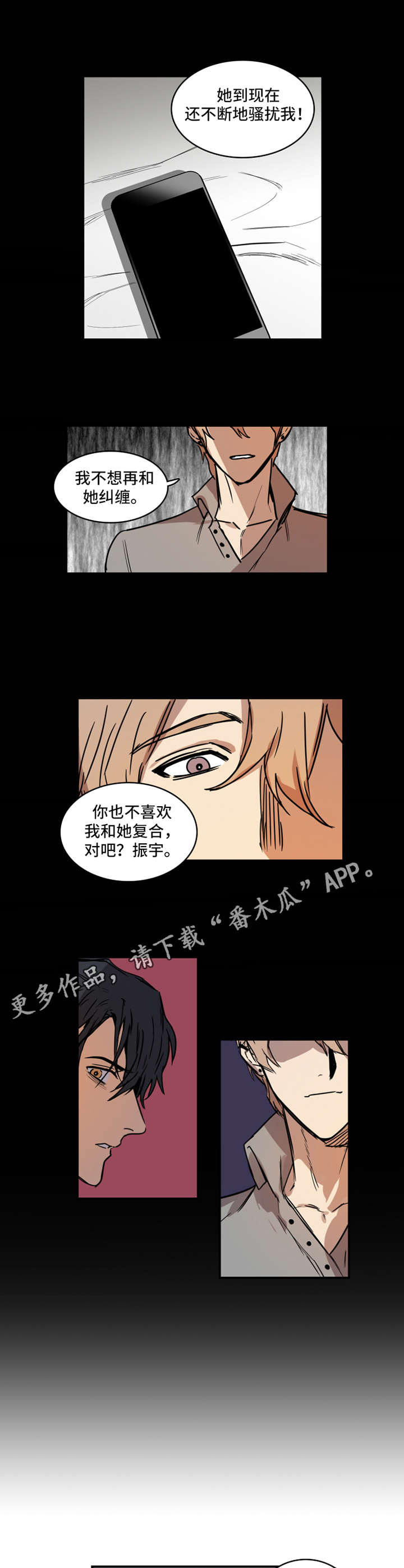 第9章：要求7