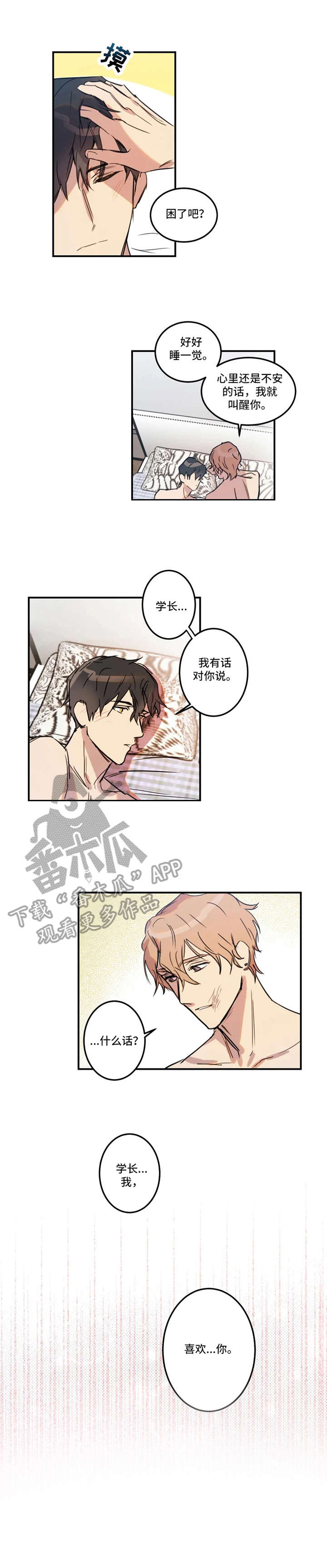 第27章：起因1