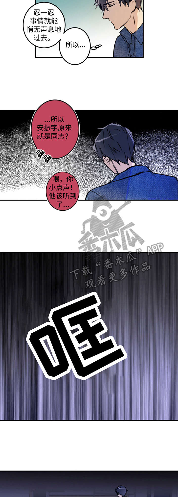 第21章：解释2