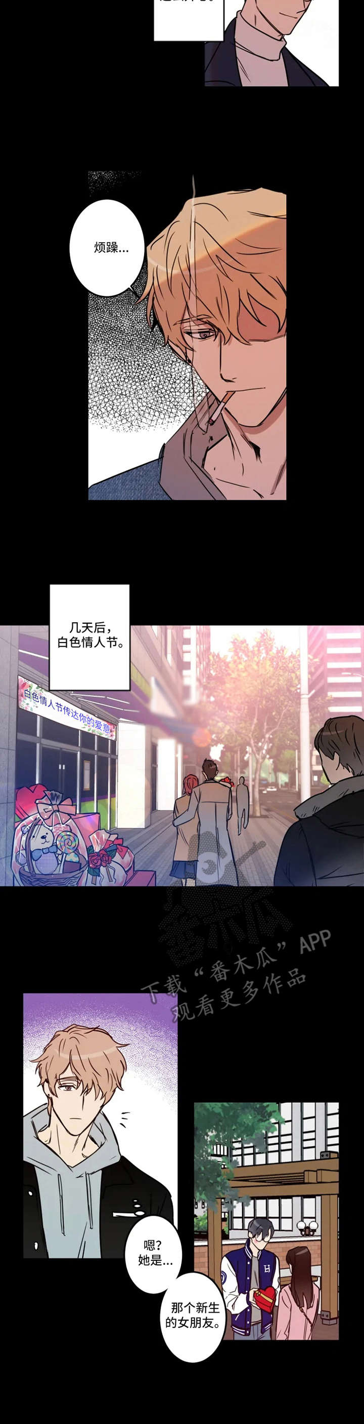 第28章：缘由1