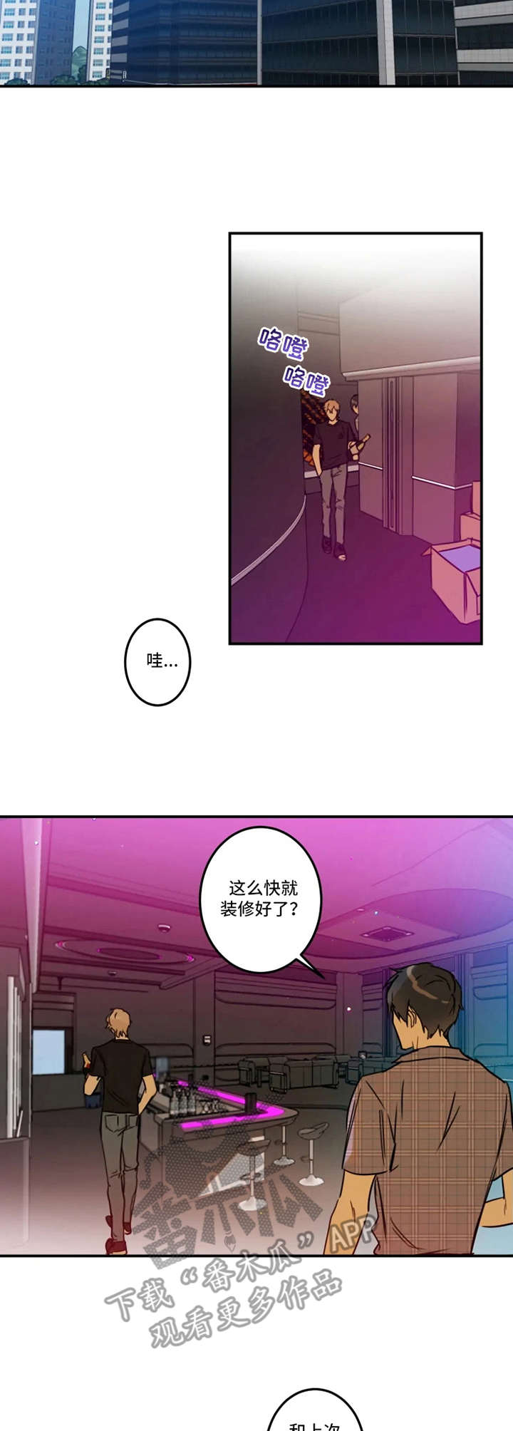 第30章：小秘密4