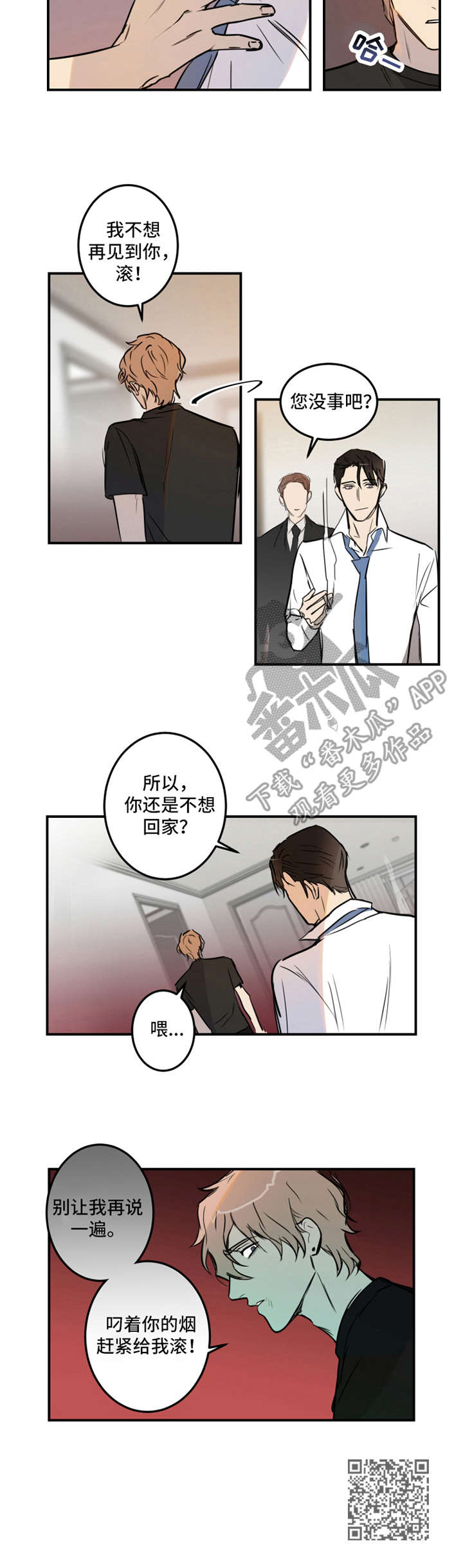 第19章：强势9