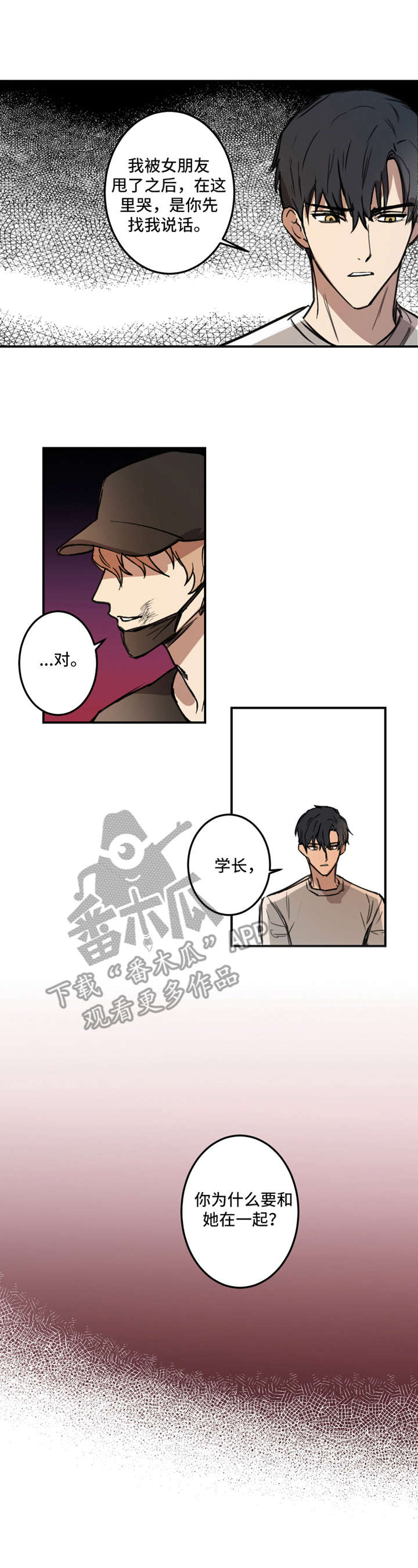 第14章：有话说5