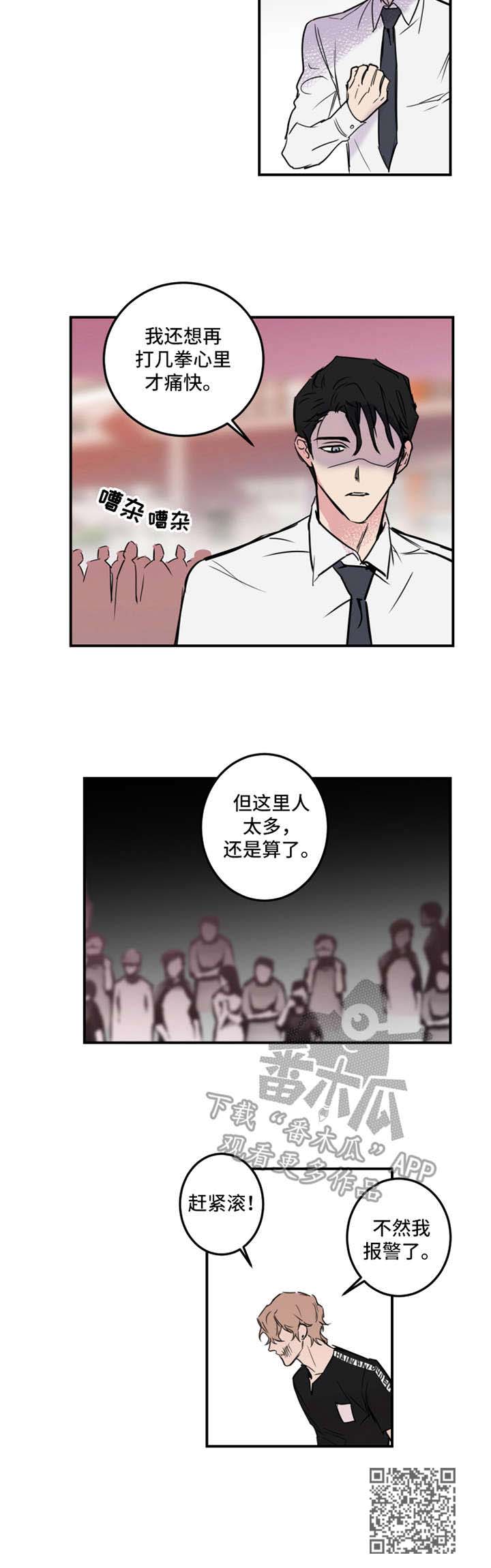 第11章：冲突10