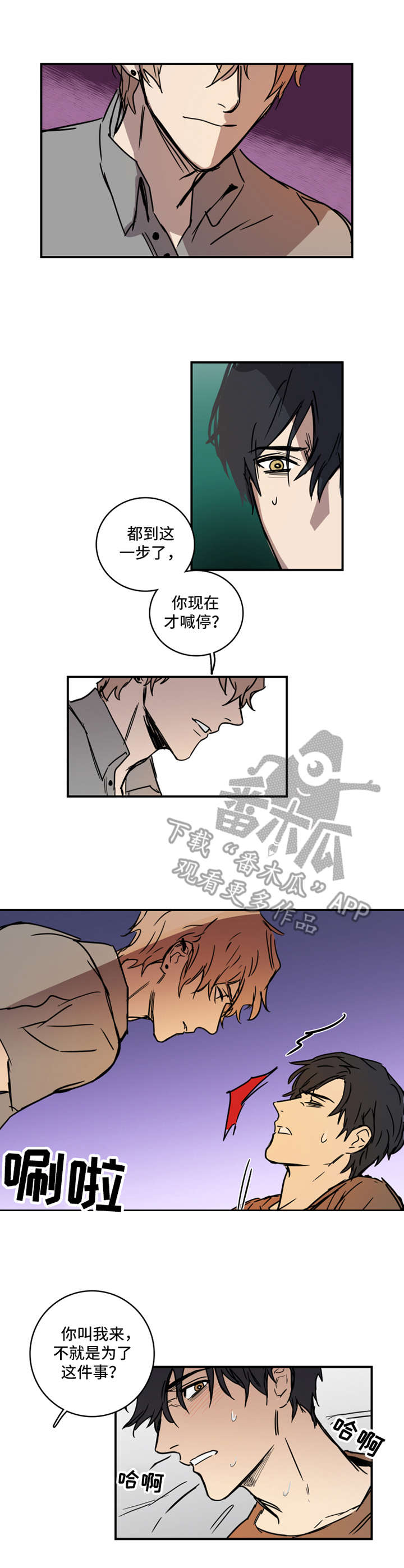 第9章：要求3