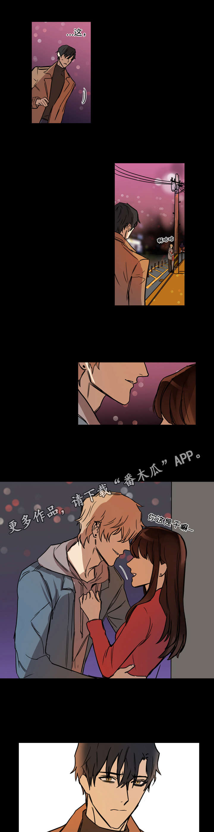 第12章：牵扯9