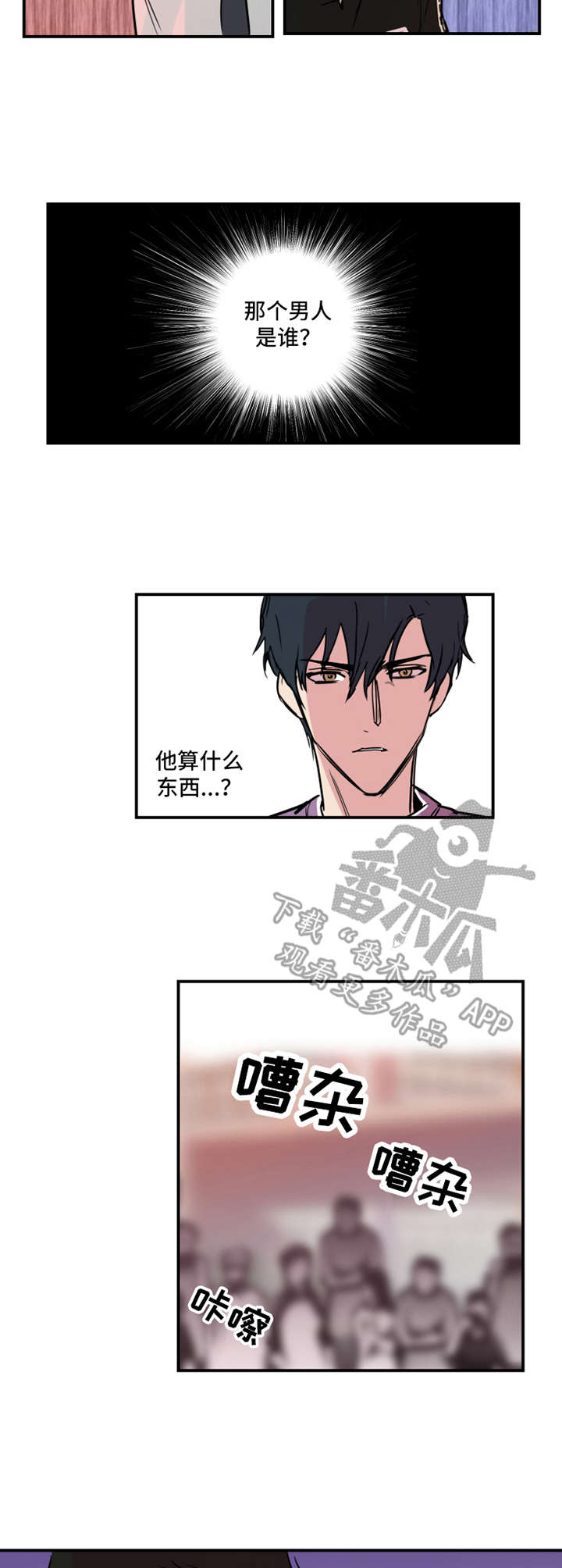 第11章：冲突8