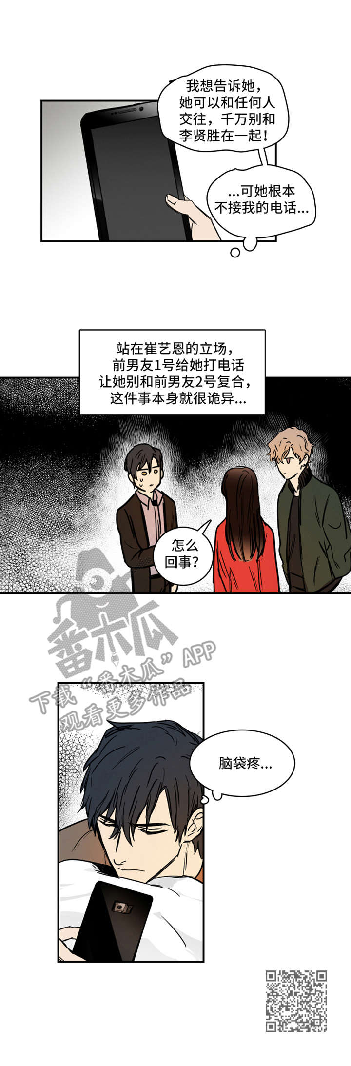 第9章：要求9