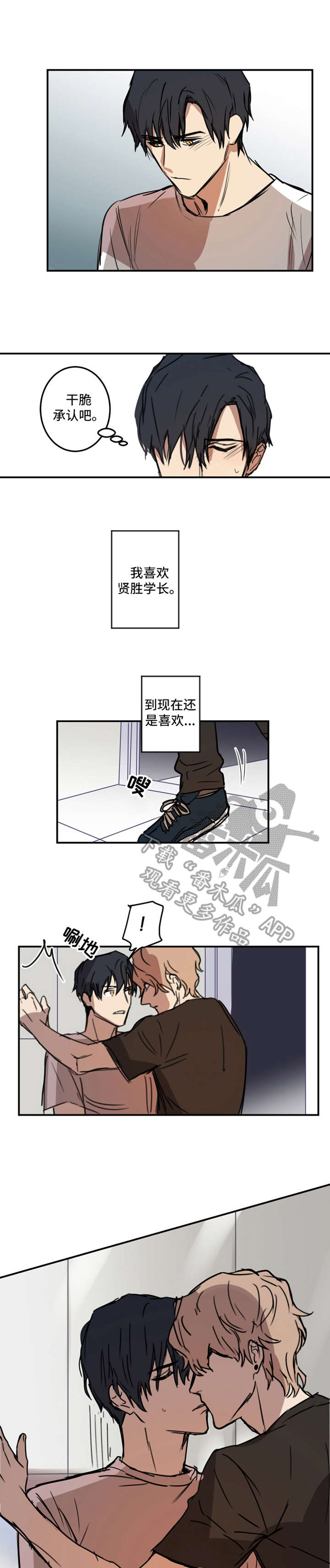 第16章：无法习惯0