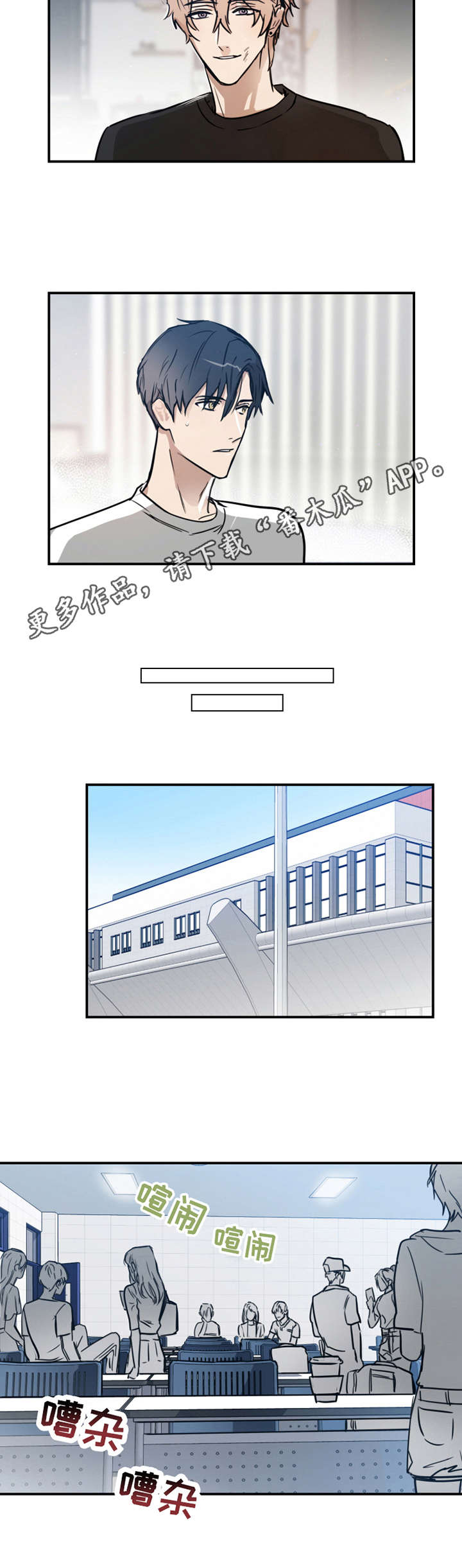 第20章：传闻5