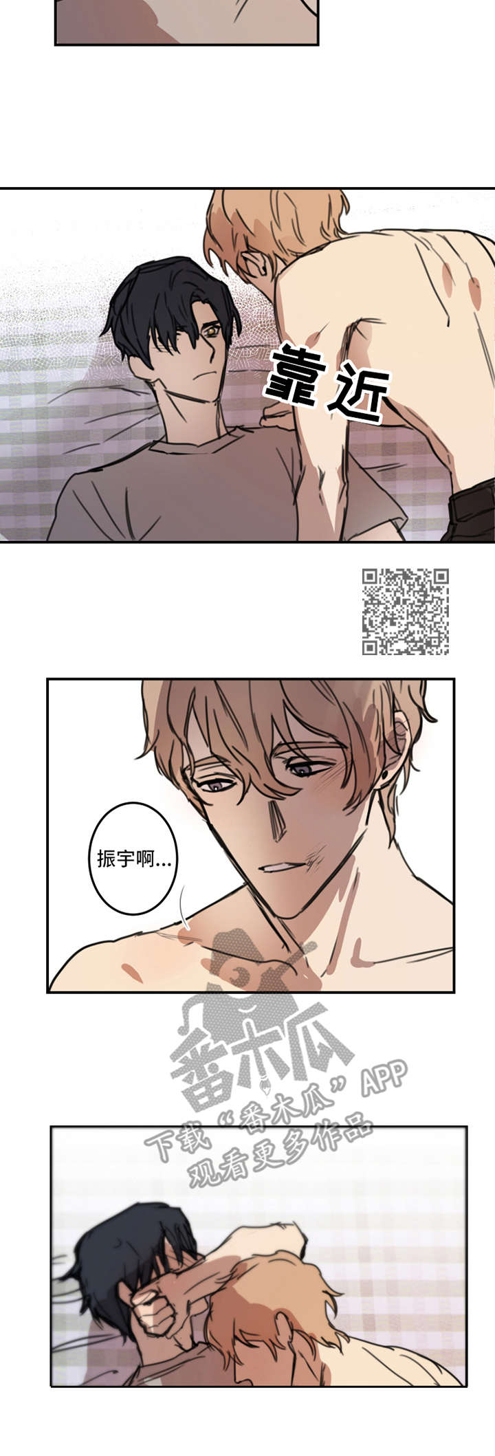 第16章：无法习惯4