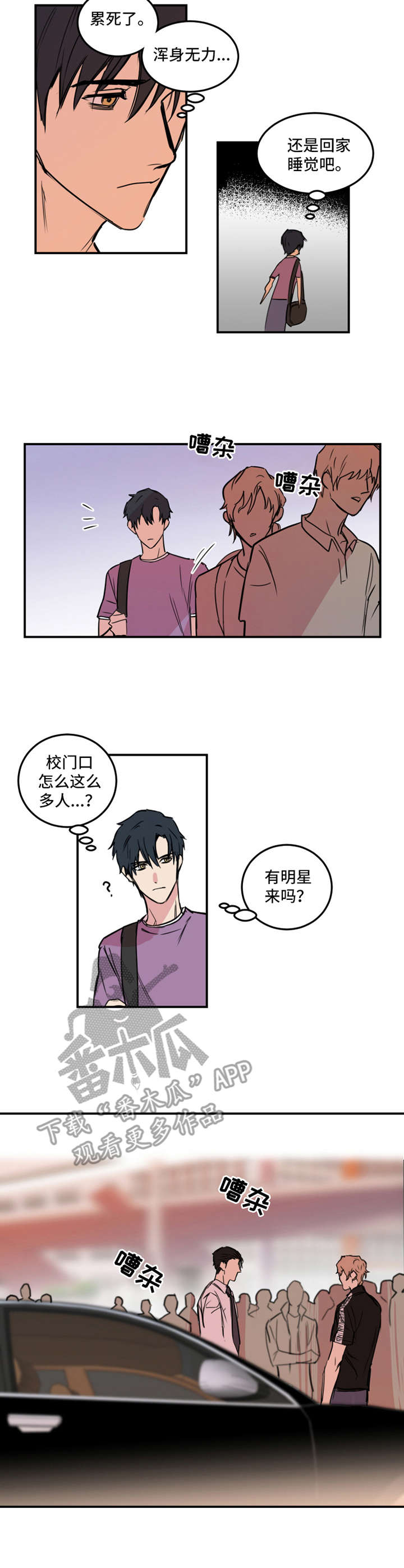 第11章：冲突5